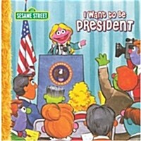 [중고] Sesame Street I Want to Be President (Paperback)