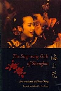 The Sing-Song Girls Of Shanghai (Paperback, Revised)