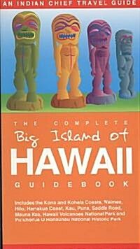 The Complete Big Island of Hawaii Guidebook (Paperback, 2nd)