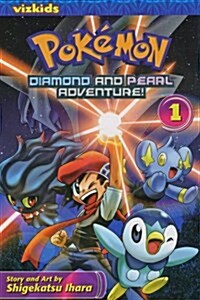 [중고] Pokemon Diamond and Pearl Adventure!, Vol. 1 (Paperback)