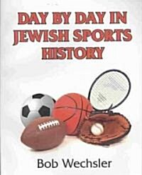 Day By Day in Jewish Sports History (Paperback)