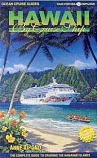 Hawaii by Cruise Ship (Paperback)