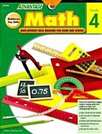 Advantage Math Grade 4 (Paperback)