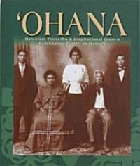 Ohana (Hardcover, Bilingual)