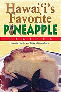 Hawaiis Favorite Pineapple Recipes (Hardcover)