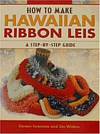 How to Make Hawaiian Ribbon Leis (Paperback)