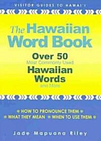 [중고] The Hawaiian Word Book: Over 50 Most Commonly Used Hawaiian Words and More (Paperback)