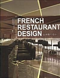 French Restaurant Design (Hardcover)