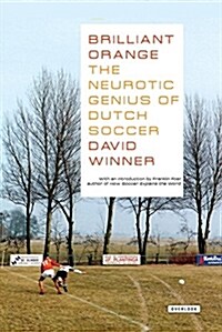[중고] Brilliant Orange: The Neurotic Genius of Dutch Soccer (Paperback)