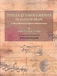 Titles and Emoluments in Safavid Iran (Paperback)