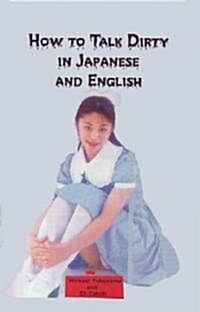How to Talk Dirty in Japanese and English a Bilingual Book (Paperback)