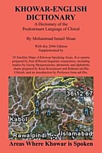 Khowar English Dictionary: A Dictionary of the Predominant Language of Chitral (Paperback)