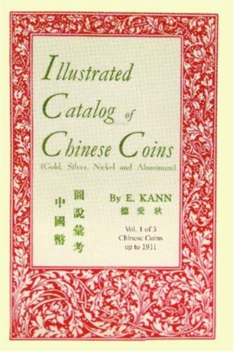 Illustrated Catalog of Chinese Coins, Vol. 1 (Paperback, Revised and Upd)