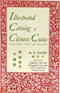 Illustrated Catalog of Chinese Coins, Vol. 3 (Paperback, Revised and Upd)