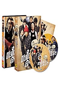 마을금고 연쇄 습격 사건 (2disc)