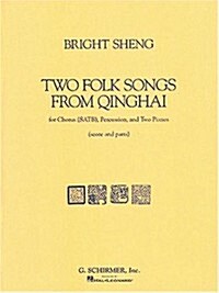 Two Folk Songs from Qinghai (Paperback)