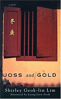 Joss and Gold (Paperback)