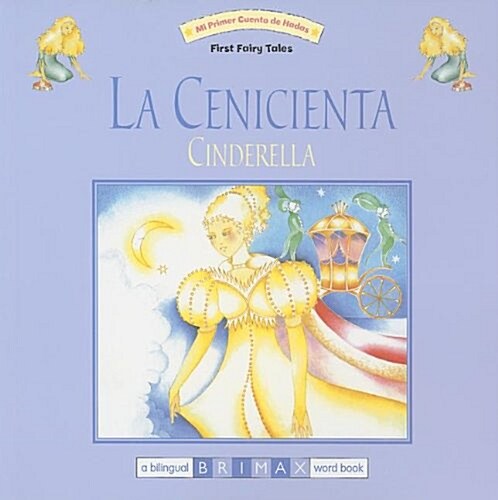 La Cenicienta/Cinderella (Paperback)