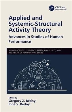 Applied and Systemic-Structural Activity Theory : Advances in Studies of Human Performance (Hardcover)