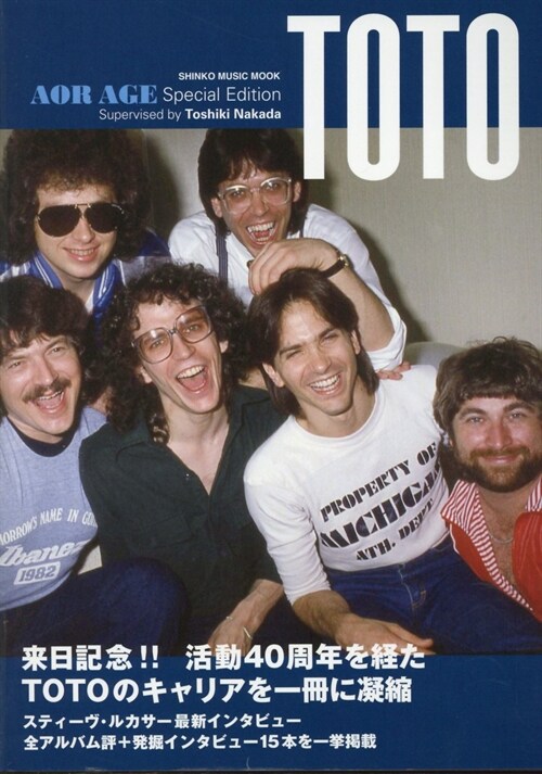 AOR AGE Special Edition TOTO (シンコ-·ミュ-ジックMOOK)