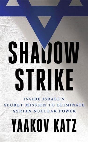 Shadow Strike: Inside Israels Secret Mission to Eliminate Syrian Nuclear Power (Audio CD)