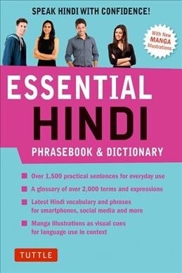 Essential Hindi Phrasebook and Dictionary: Speak Hindi with Confidence (Revised Second Edition) (Paperback)