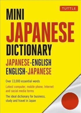 Mini Japanese Dictionary: Japanese-English, English-Japanese (Fully Romanized) (Paperback)