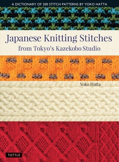 Japanese Knitting Stitches from Tokyos Kazekobo Studio: A Dictionary of 200 Stitch Patterns by Yoko Hatta (Paperback)