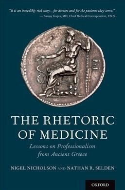 The Rhetoric of Medicine (Hardcover)