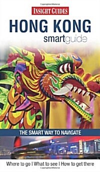 Insight Guides: Hong Kong Smart Guide (Paperback)