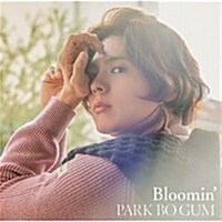 [수입] 박보검 - Bloomin (CD)