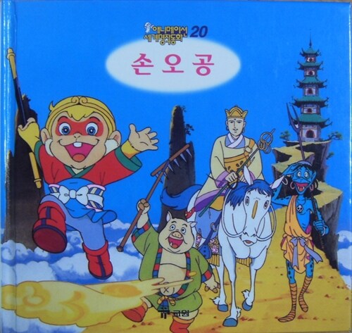 당구 게임 표지이미지