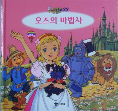 크리스마스 선물 표지이미지