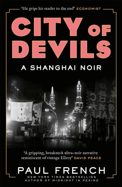 City of Devils : A Shanghai Noir (Paperback)
