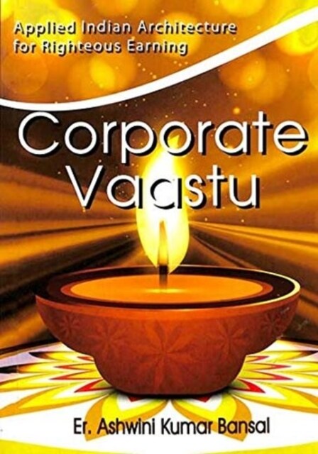 CORPORATE VAASTU (Paperback)