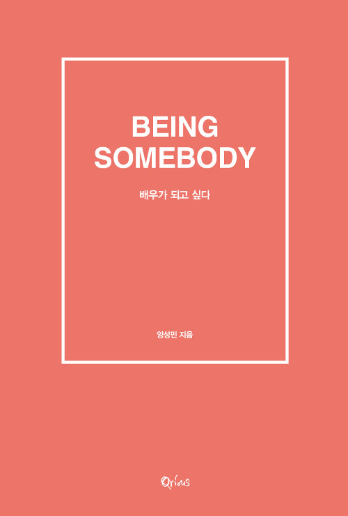 [중고] Being Somebody