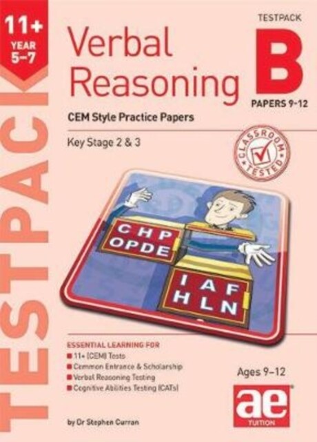 11+ Verbal Reasoning Year 5-7 CEM Style Testpack B Papers 9-12 : CEM Style Practice Papers (Multiple-component retail product)