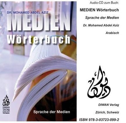 Medien Worterbuch, Sprache der Medien, Audio-CD (CD-Audio)