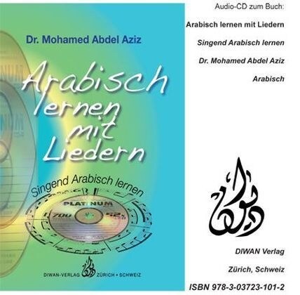 Arabisch lernen mit Liedern, Audio-CD (CD-Audio)