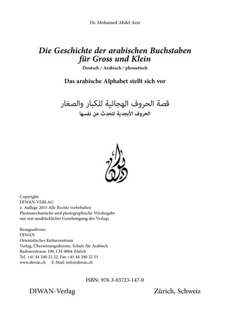 Die Geschichte der arabischen Buchstaben fur Gross und Klein (Pamphlet)