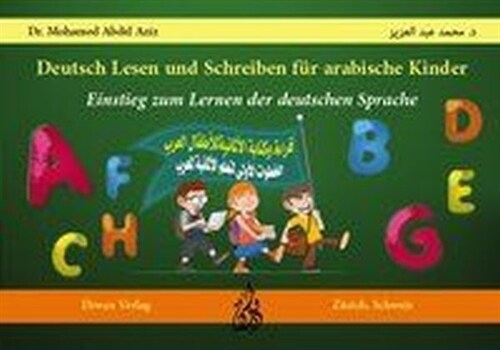 Deutsch Lesen und Schreiben fur arabische Kinder (Pamphlet)