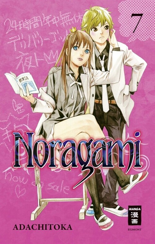Noragami. Bd.7 (Paperback)