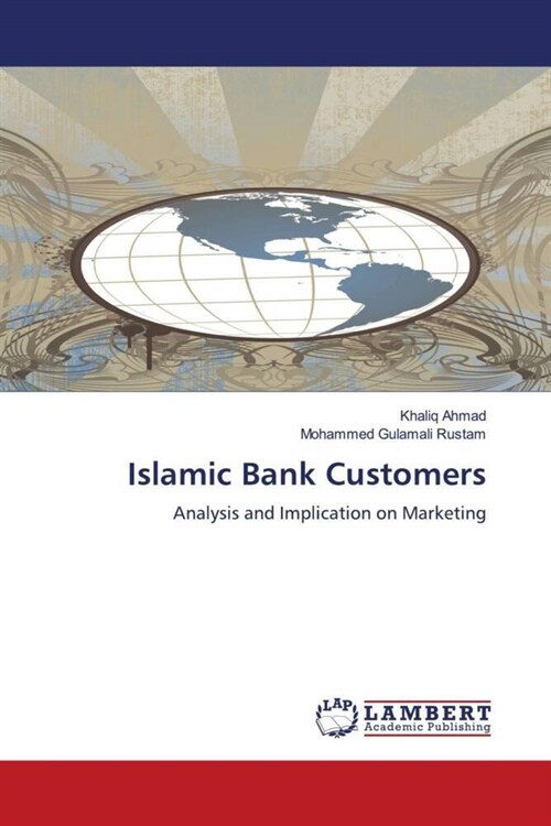 Islamic Bank Customers (Paperback)