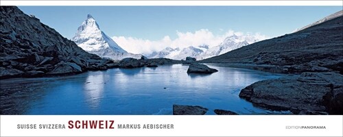 Schweiz Panorama (Calendar)