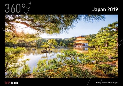 360° Japan 2019 (Calendar)