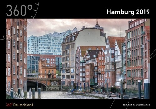 360° Deutschland 2019 - Hamburg (Calendar)