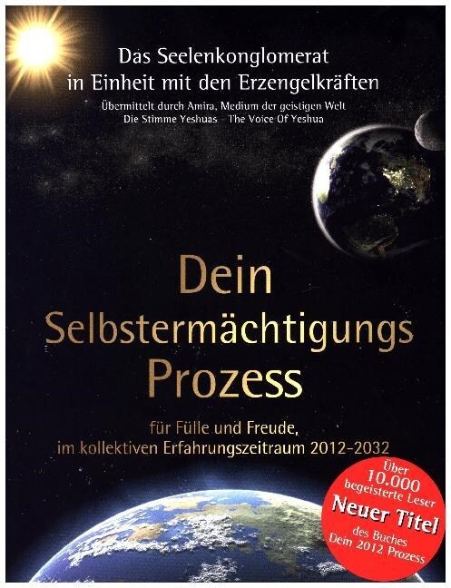 Dein 2012 Prozess (Hardcover)