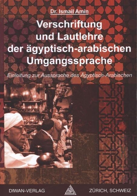 Verschriftung und Lautlehre der agyptisch-arabischen Umgangssprache (Paperback)