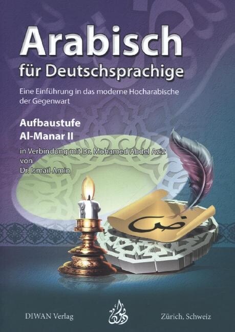 Arabisch fur Deutschsprachige, Aufbaustufe, Al-Manar II (Paperback)