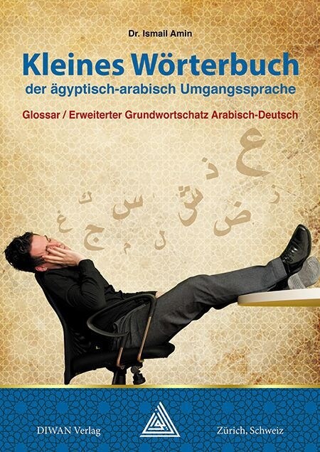 Kleines Worterbuch der agyptisch-arabisch Umgangsprache (Pamphlet)